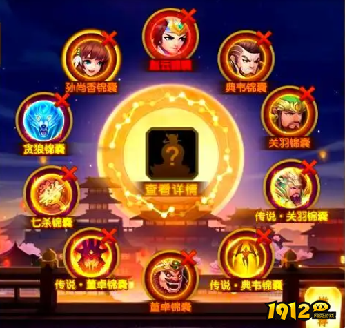 武道将魂最佳锦囊怎么选 武道将魂最佳锦囊选择推荐