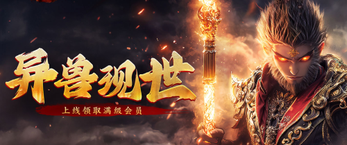 1912yx《破天》