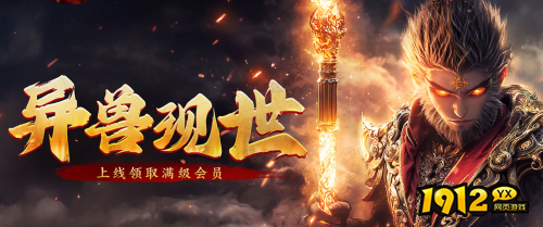 1912yx《破天》