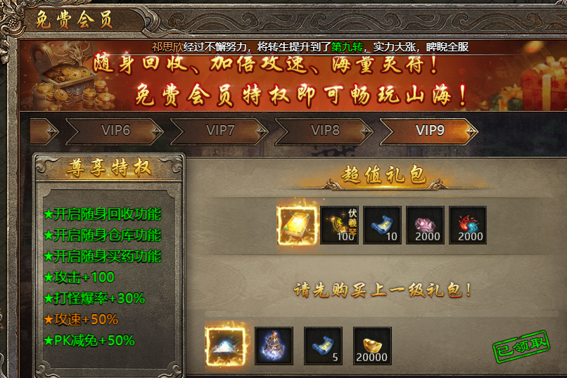 1912yx《破天》