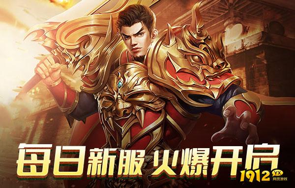 破天公测时间是什么时候 新区开服时间