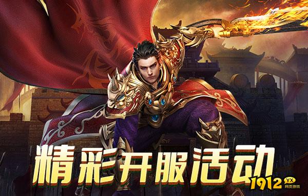 破天公测时间是什么时候 新区开服时间