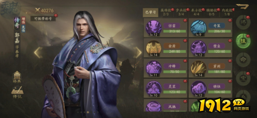 霸业技能系统玩法是什么 霸业技能系统玩法介绍