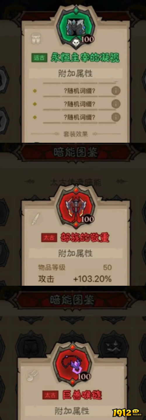 英雄没有闪雷暴盾锤流派怎么玩 英雄没有闪雷暴盾锤流派玩法攻略