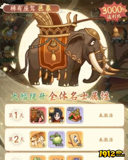 时光大爆炸领土如何扩展 时光大爆炸领土扩展攻略