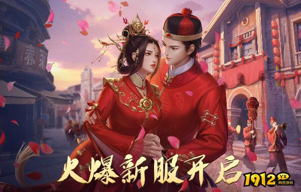 斩魔问道高爆版公测时间是什么时候 新区开服时间