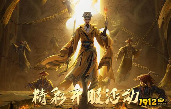 斩魔问道高爆版兑换码2025全新-永久兑换码分享
