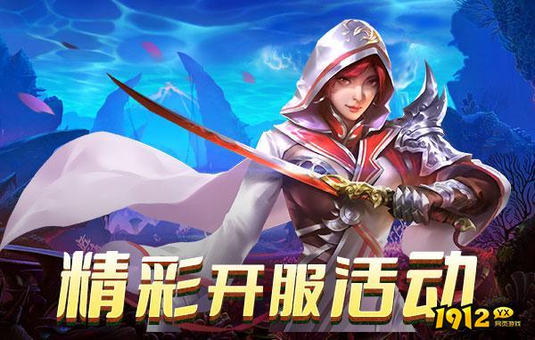 全民仙战BT激活码 免费游戏礼包码