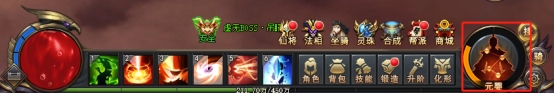 《全民仙战BT》境界系统怎么玩 境界系统介绍
