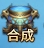 《全民仙战BT》灵珠系统怎么玩 灵珠系统介绍