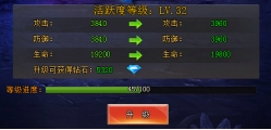 《全民仙战BT》每日目标有哪些 每日目标介绍