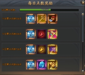 《全民仙战BT》每日目标有哪些 每日目标介绍