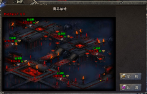 龙迹之城反攻魔界怎么玩 龙迹之城反攻魔界玩法简介