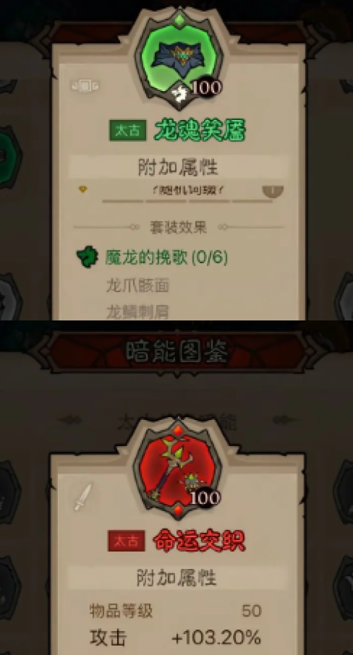 英雄没有闪冰焰暴雪法流派怎么玩 英雄没有闪冰焰暴雪法流派玩法攻略