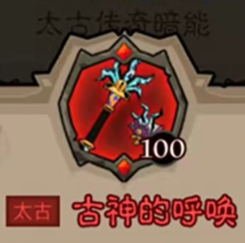 英雄没有闪法师火球术核心流派武器如何选择 英雄没有闪法师火球术核心流派武器选择推荐