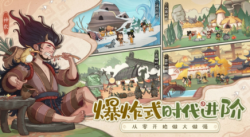 时光大爆炸第2-4天怎么玩 时光大爆炸第2-4天玩法攻略