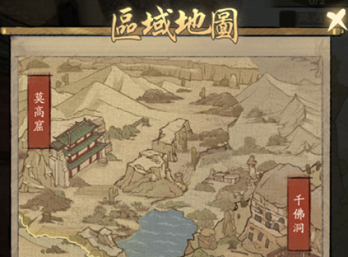 叫我大掌柜敦煌石窟怎么玩 叫我大掌柜敦煌石窟玩法攻略