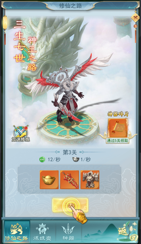 《古剑奇闻录》小铃铛怎么用 小铃铛用法介绍