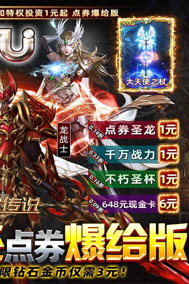 《卓越传说》剑士怎么培养 剑士培养攻略
