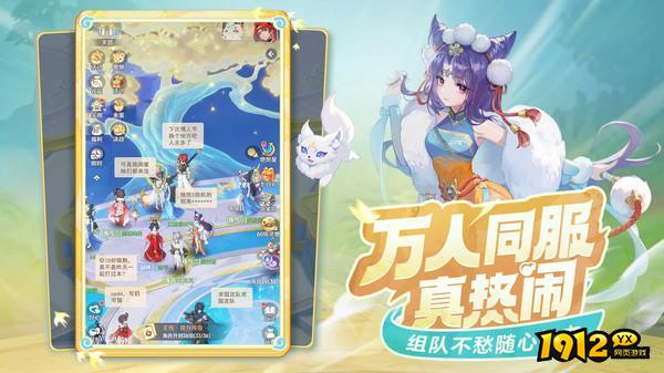 灵兽大冒险兑换码合集-最新福利兑换码