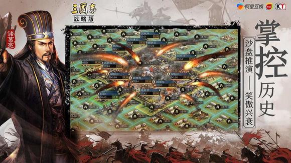 三国志战略版兑换码亲测有效-永久兑换码分享