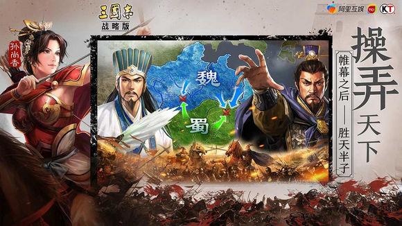 三国志战略版兑换码亲测有效-永久兑换码分享