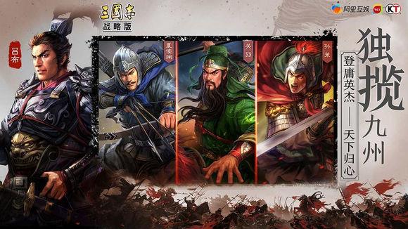三国志战略版兑换码亲测有效-永久兑换码分享