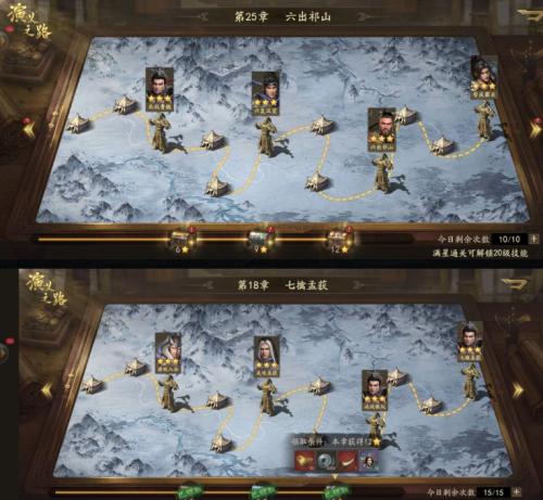 霸业演义之路怎么玩 霸业演义之路玩法介绍