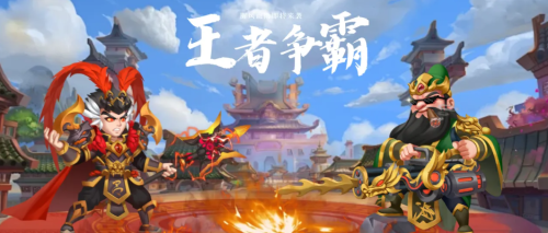 王者争霸装备如何组合 王者争霸装备组合攻略