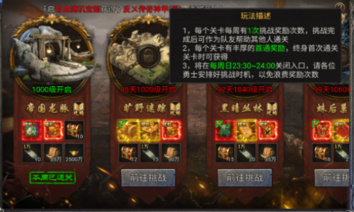龙迹之城帝国龙脉副本怎么打 龙迹之城帝国龙脉副本打法攻略