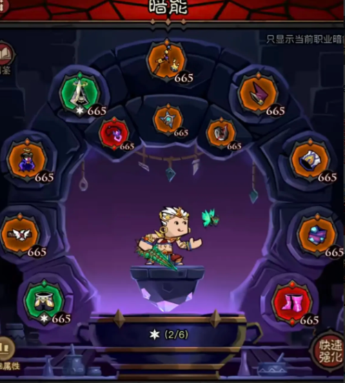 英雄没有闪秘法师无限火眼流如何搭配 英雄没有闪秘法师无限火眼流搭配推荐