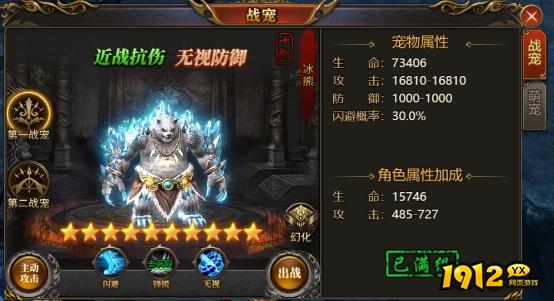 降魔录宠物系统怎么玩 降魔录宠物系统玩法介绍