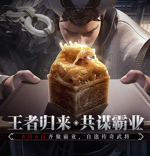 攻城掠地速升攻略！三天战力翻倍不是梦