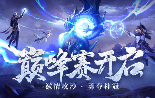 攻城掠地武将快速升级最强指南