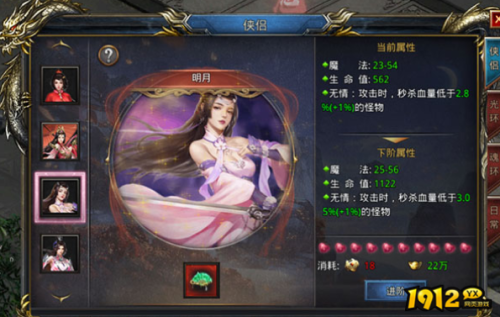 《大战魂》江湖侠侣怎么玩 江湖侠侣玩法介绍