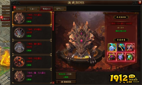 《决战沙邑》特戒BOSS副本怎么玩 特戒BOSS副本介绍