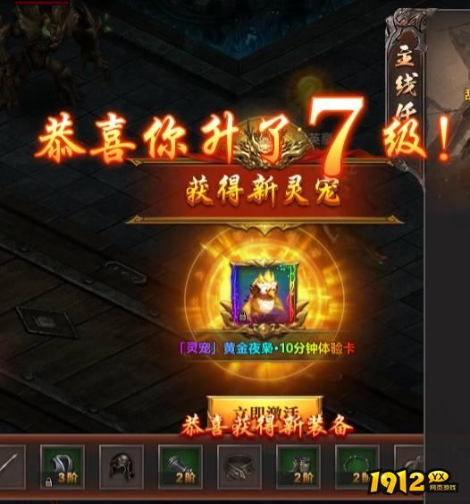 《千军纵横》钓鱼系统怎么玩 钓鱼系统玩法介绍
