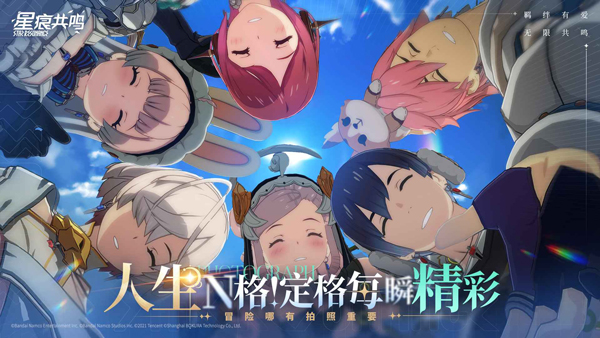 星痕共鸣兑换码最新分享-通用礼包码大全