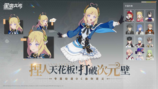 星痕共鸣兑换码最新分享-通用礼包码大全