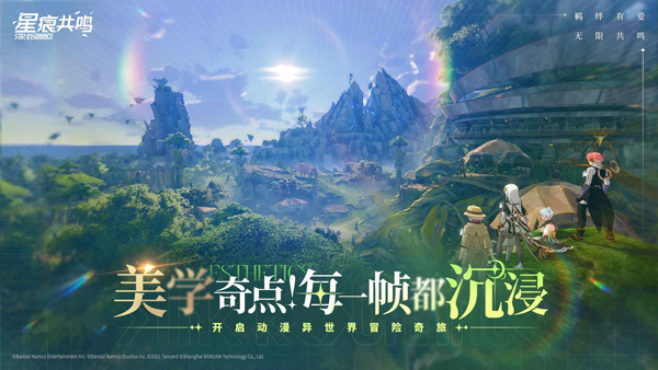 星痕共鸣兑换码最新分享-通用礼包码大全