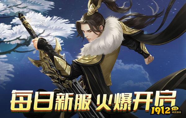 破天刀0.1折—破天刀0.1折官方版下载