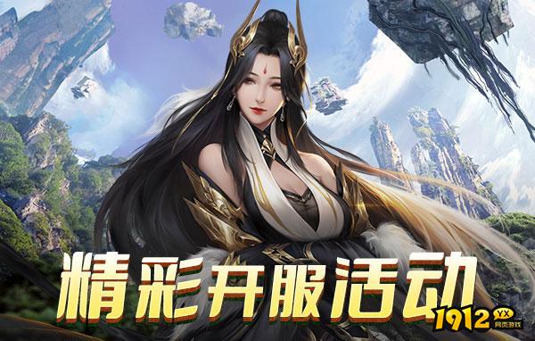 破天刀0.1折—破天刀0.1折官方版下载