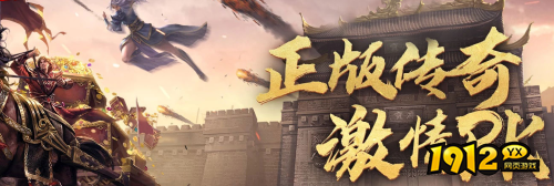 义战龙城0.1折—义战龙城0.1折官方版下载