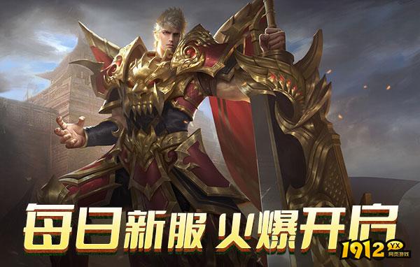 义战龙城0.1折—义战龙城0.1折官方版下载
