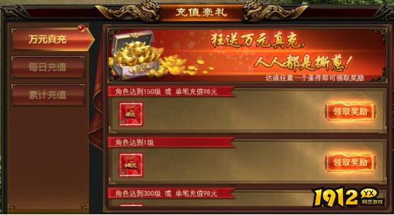 无双之王1折—无双之王1折官方版下载