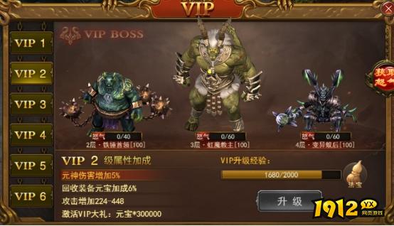 无双之王1折—无双之王1折官方版下载