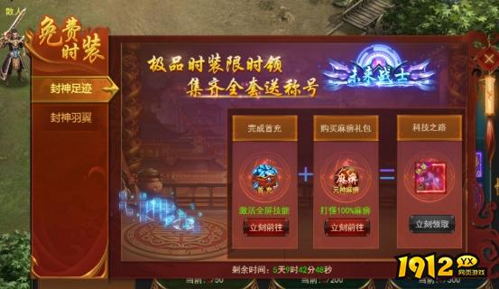 无双之王1折—无双之王1折官方版下载
