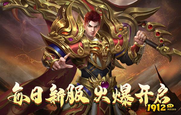 天眼传奇1折—天眼传奇1折官方版下载