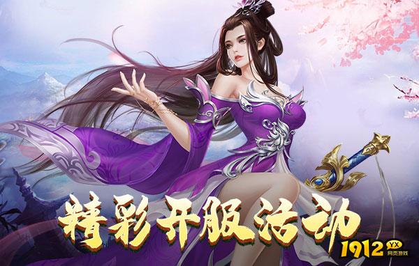 灵武世界0.1折—灵武世界0.1折官方版下载