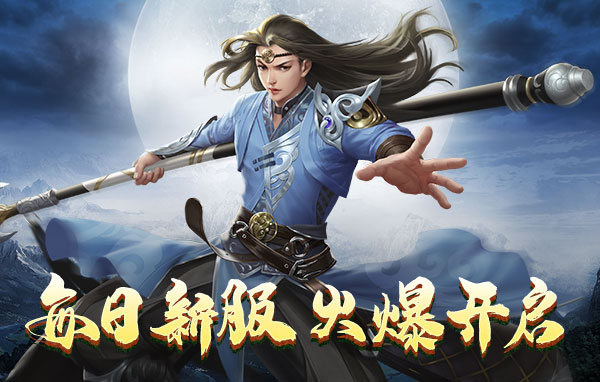 灵武世界0.1折—灵武世界0.1折官方版下载